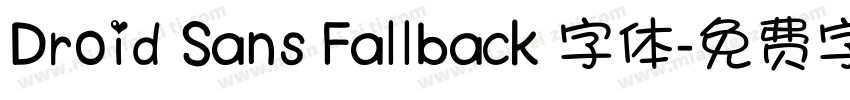 Droid Sans Fallback 字体字体转换